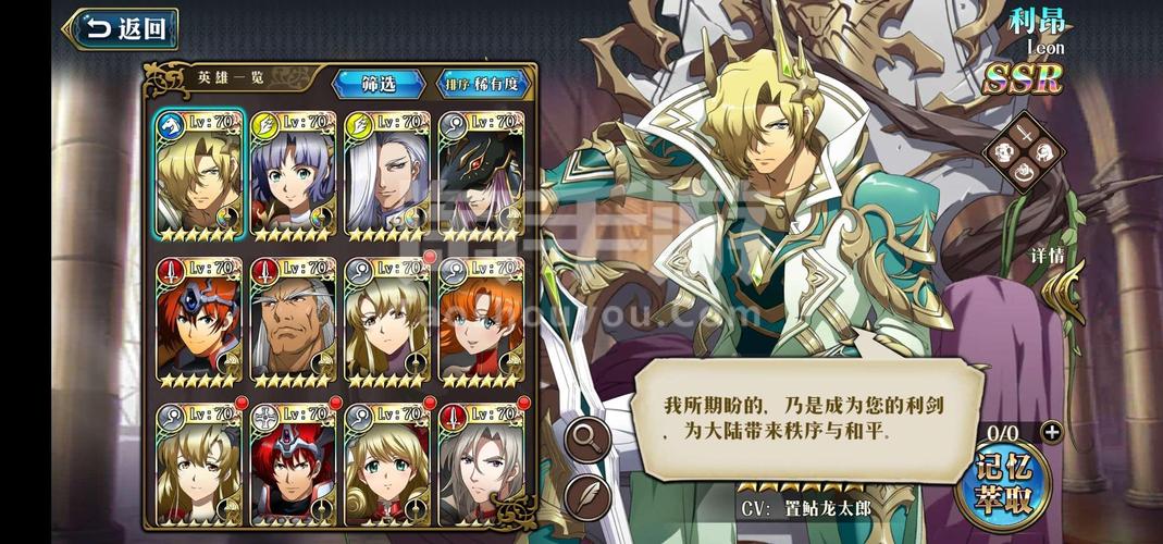 梦幻模拟战安卓版（梦幻模拟战手游官方下载）