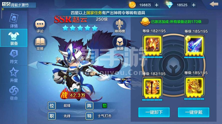 潮爆战纪安卓版「潮爆战纪和潮爆三国」