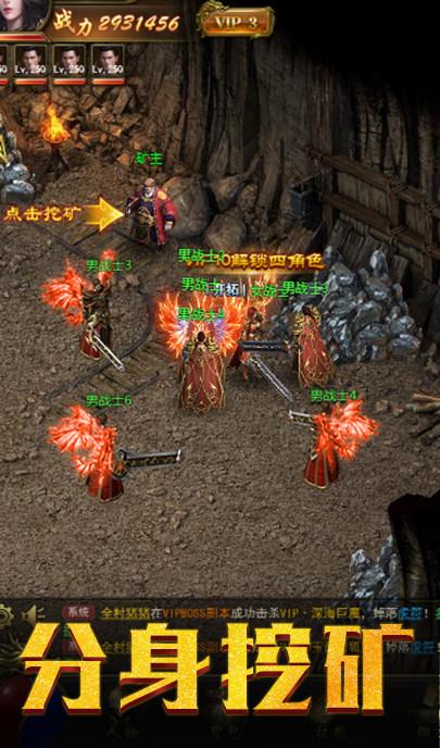 烈焰荣光破解版（烈焰破解版传奇）