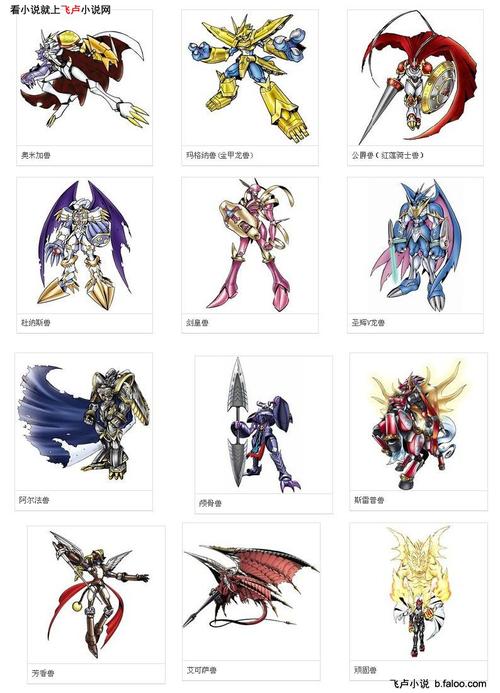 皇家骑士最新版（皇家骑士苹果下载）