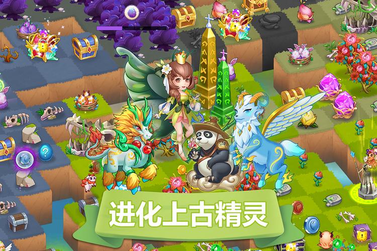 精灵萌宝贝安卓版「精灵宝贝app」