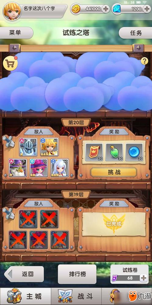 萌萌军团九游版（萌萌军团冒险玩法攻略）