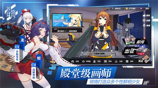 苍蓝誓约破解版（苍蓝誓约破解版最新）