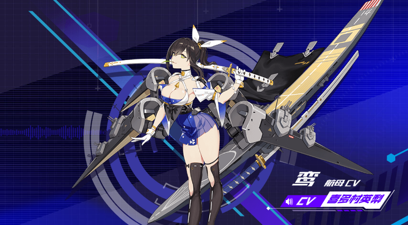 苍蓝誓约破解版最新