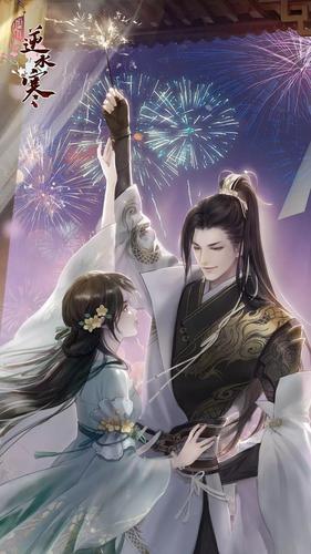 遇见逆水寒破解版「遇见逆水寒破解版网站试玩」