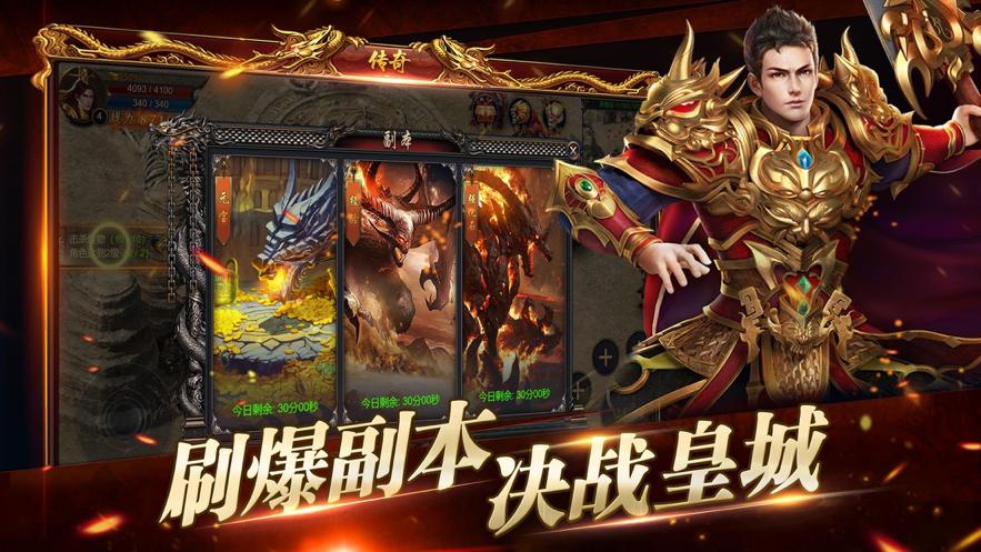 龙城战歌官方网站