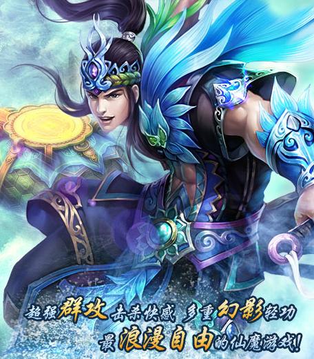 仙剑问道最新版（仙侠问道老版）