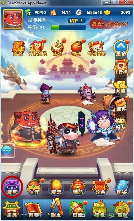 作妖计九游版（作妖计版本）