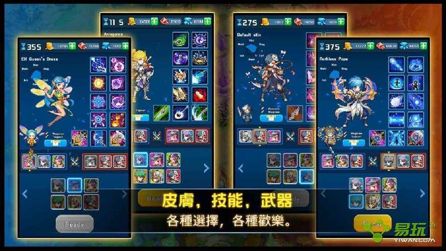 原力守护者公益服