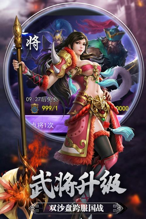 御龙无双九游版（御龙在天手游双九多少钱）