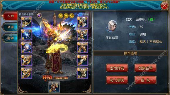 御龙在天手游双九多少钱