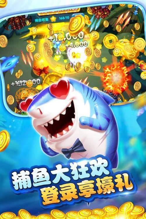 王牌捕鱼最新版（王牌捕鱼人手机版）
