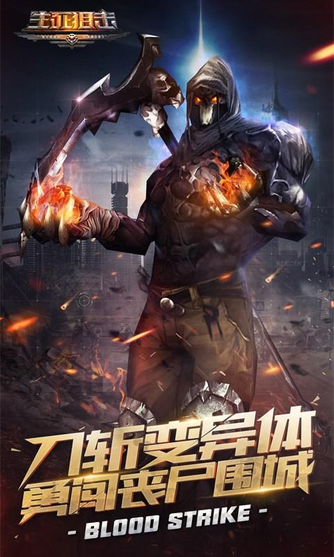 生死狙击最新版（生死狙击最新版本修改器下载）