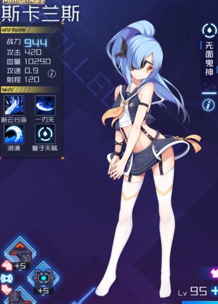 魂器学院最新版（魂器学院下载）