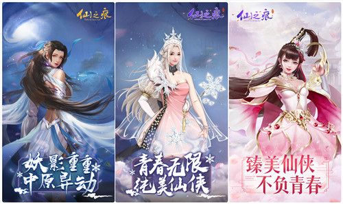 仙之痕破解版（仙迹破解版）