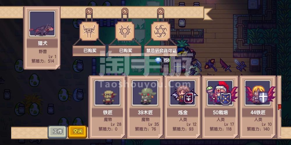 伊洛纳安卓版（伊洛纳安卓版攻略）