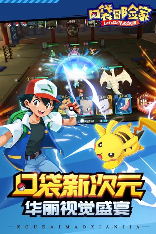 口袋冒险家九游版「口袋冒险家九游版礼包码」