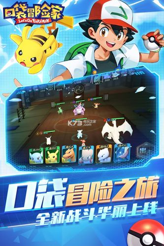 口袋冒险家九游版礼包码