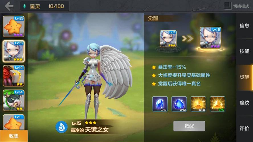 星之召唤士九游版「手游星之召唤士开服表」