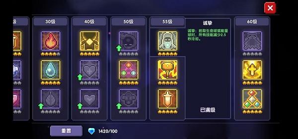 我的勇者破解版（我的勇者破解版内置作弊菜单中文版）