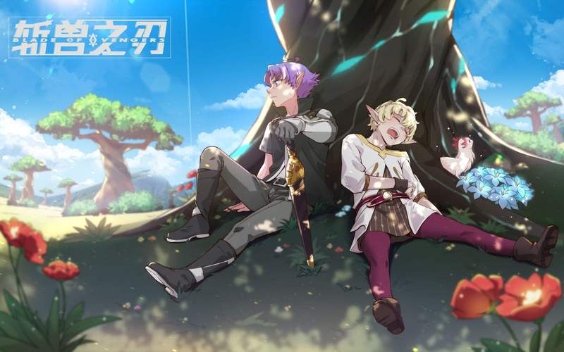 斩兽之刃九游版（斩灵之刃手游）