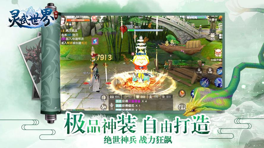 灵武世界安卓版（灵武世界九游版）