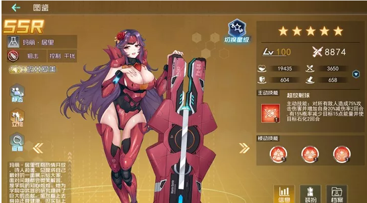 百万骑士团九游版「百年骑士团 攻略」