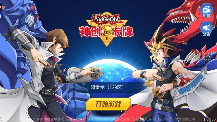 神创卡牌九游版（神创卡牌新手攻略）