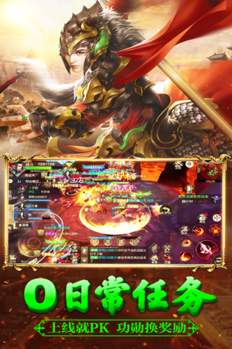 远征九游版「远征端游攻略」