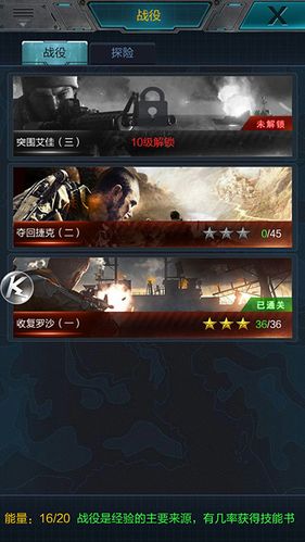 我的使命九游版（光荣使命九游版下载）