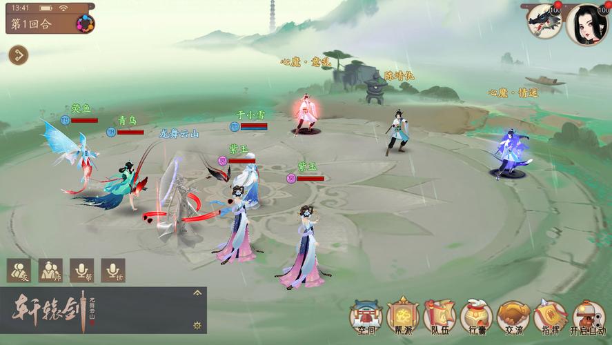 轩辕剑龙舞云山九游版「轩辕剑之云舞龙山攻略」