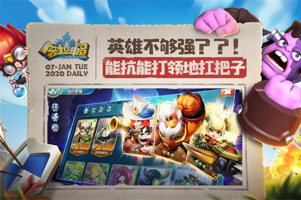 领主总动员破解版（领主总动员内购版）