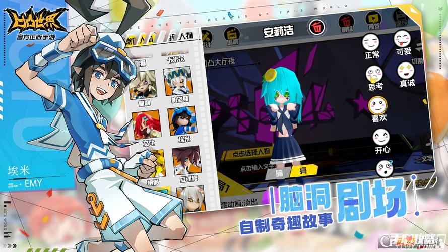 凹凸世界安卓版「凹凸世界app下载」