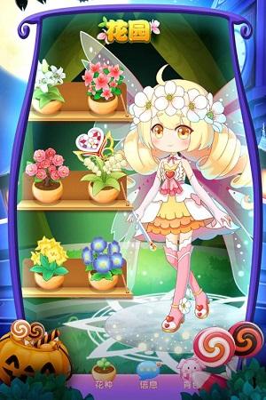 小花仙最新版破解版刷机之家