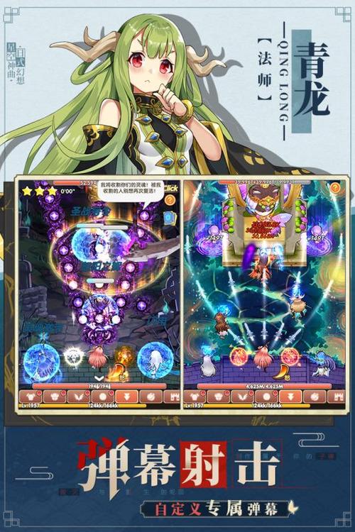 星空神曲破解版（新神曲破解版下载）