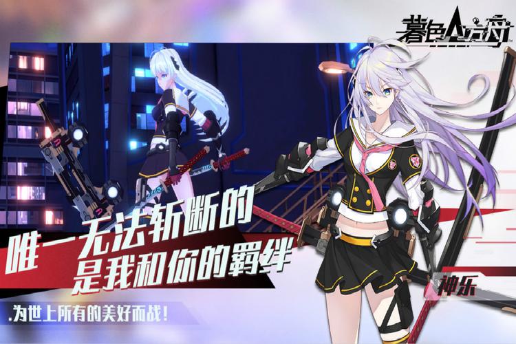 暮色方舟最新版「暮色方舟taptap」