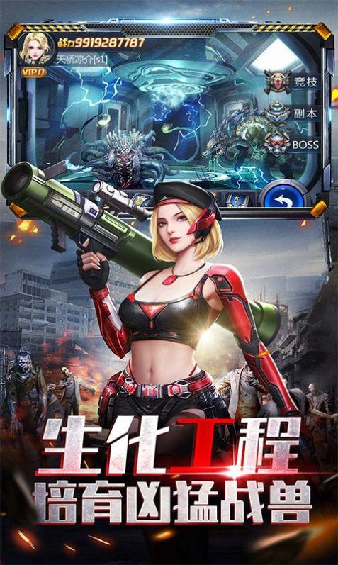 极限逃亡破解版（极限逃亡破解版下载,无实名认证）