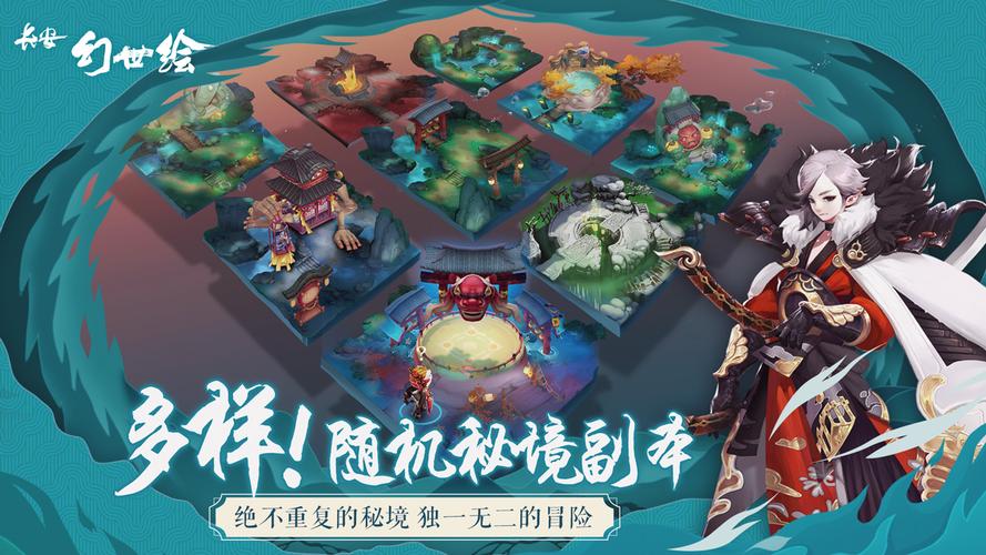 长安幻世绘最新版（长安幻世绘下载）