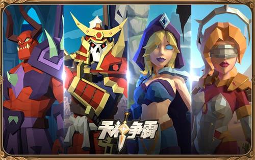天神争霸破解版（霸天神器破解版）