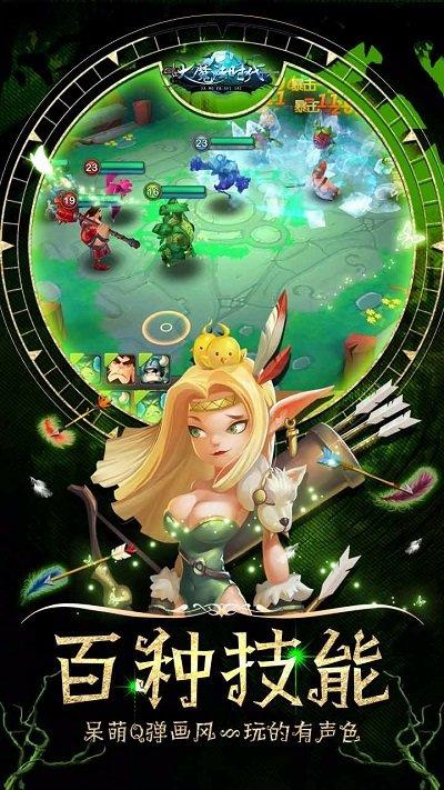 大魔法时代九游版「魔力世纪九游版本」