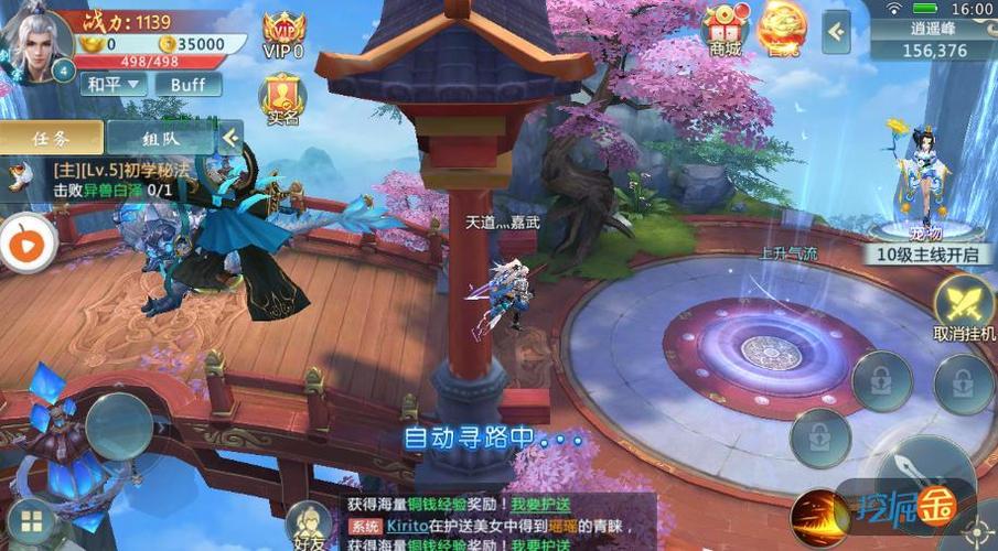 九灵神域破解版叫什么名字