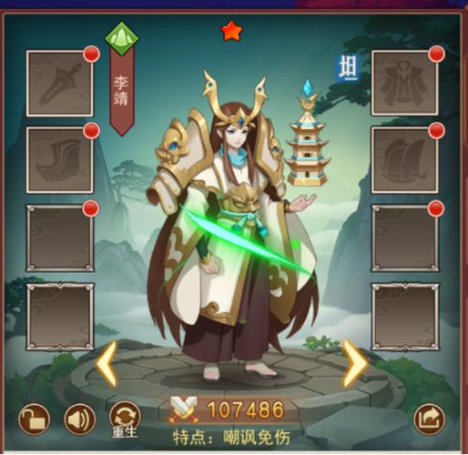 侠客道九游版「侠客道手游最新版官网下载」