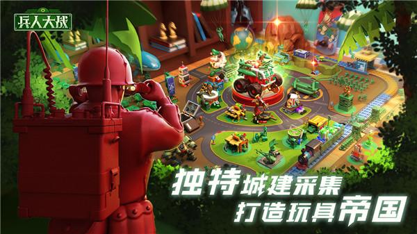 兵人大战破解版（兵人大战破解版在哪下）