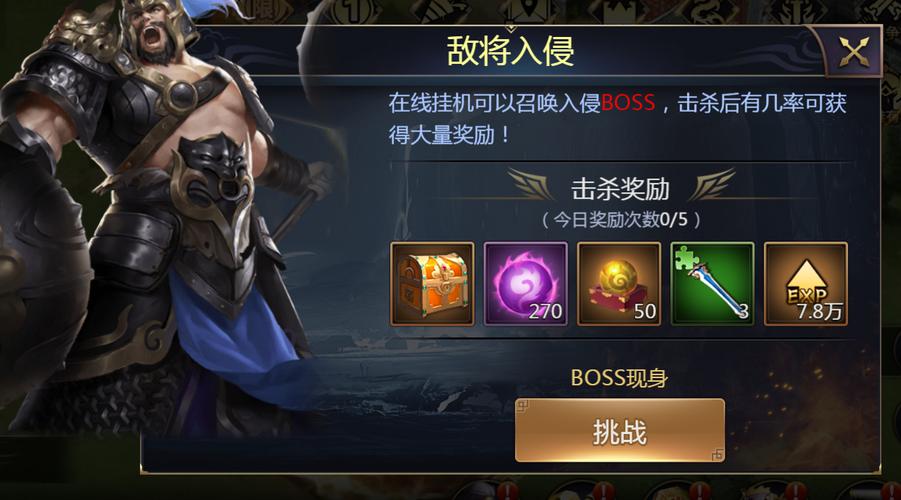 吞食之刃破解版「吞食之刃官网」