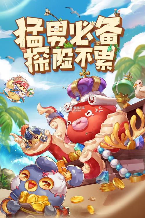 咔叽探险队最新版（咔叽探险队wiki）