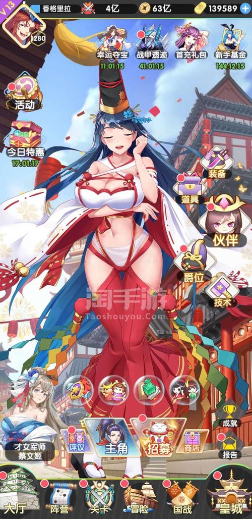 放置海岛破解版「放置海岛破解版内置菜单」