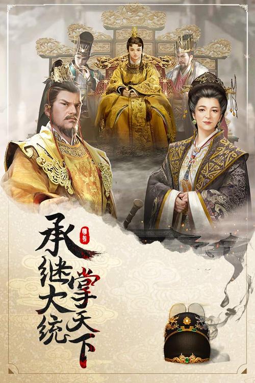 明朝风云九游版「明朝风云手游下载」