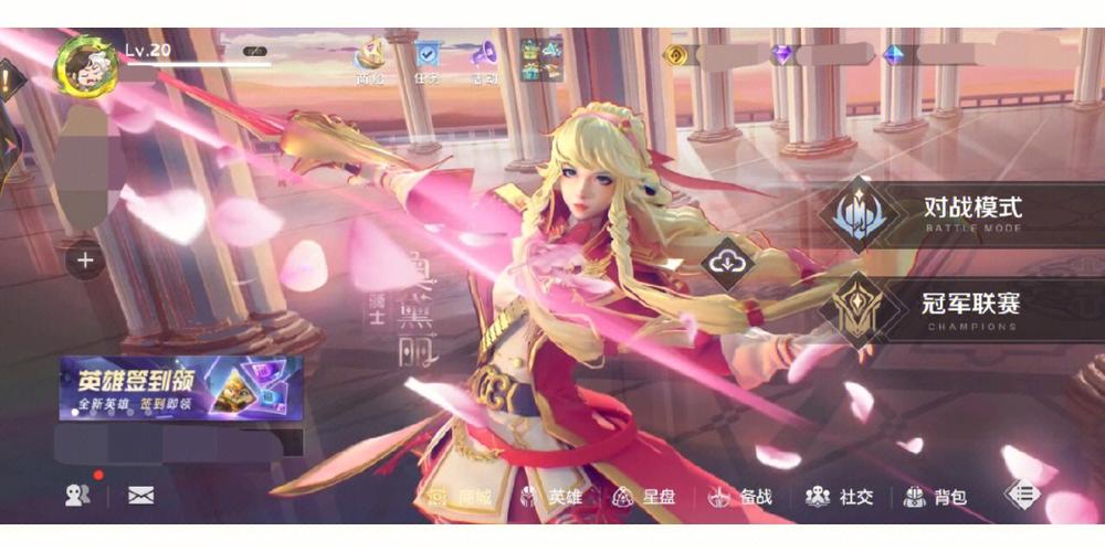 曙光英雄破解版「曙光英雄破解版内置作弊菜单」