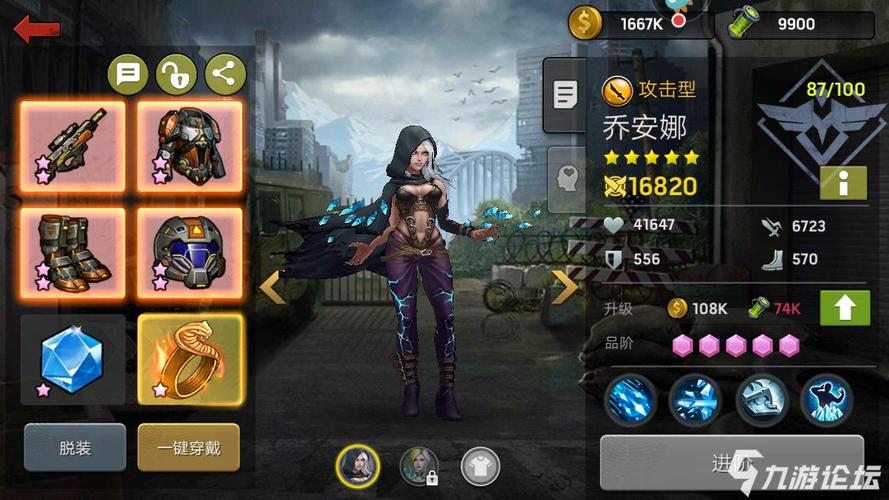 末日血战九游版「末日血战九玩客户端下载」