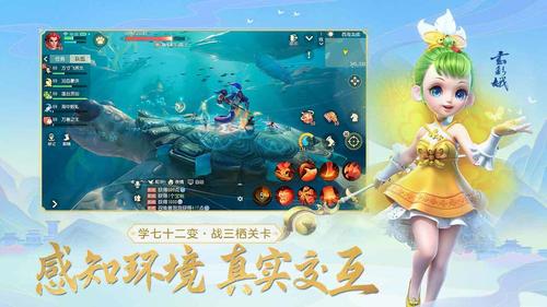 梦幻西游三维版安卓版「梦幻西游三维版官方网站」